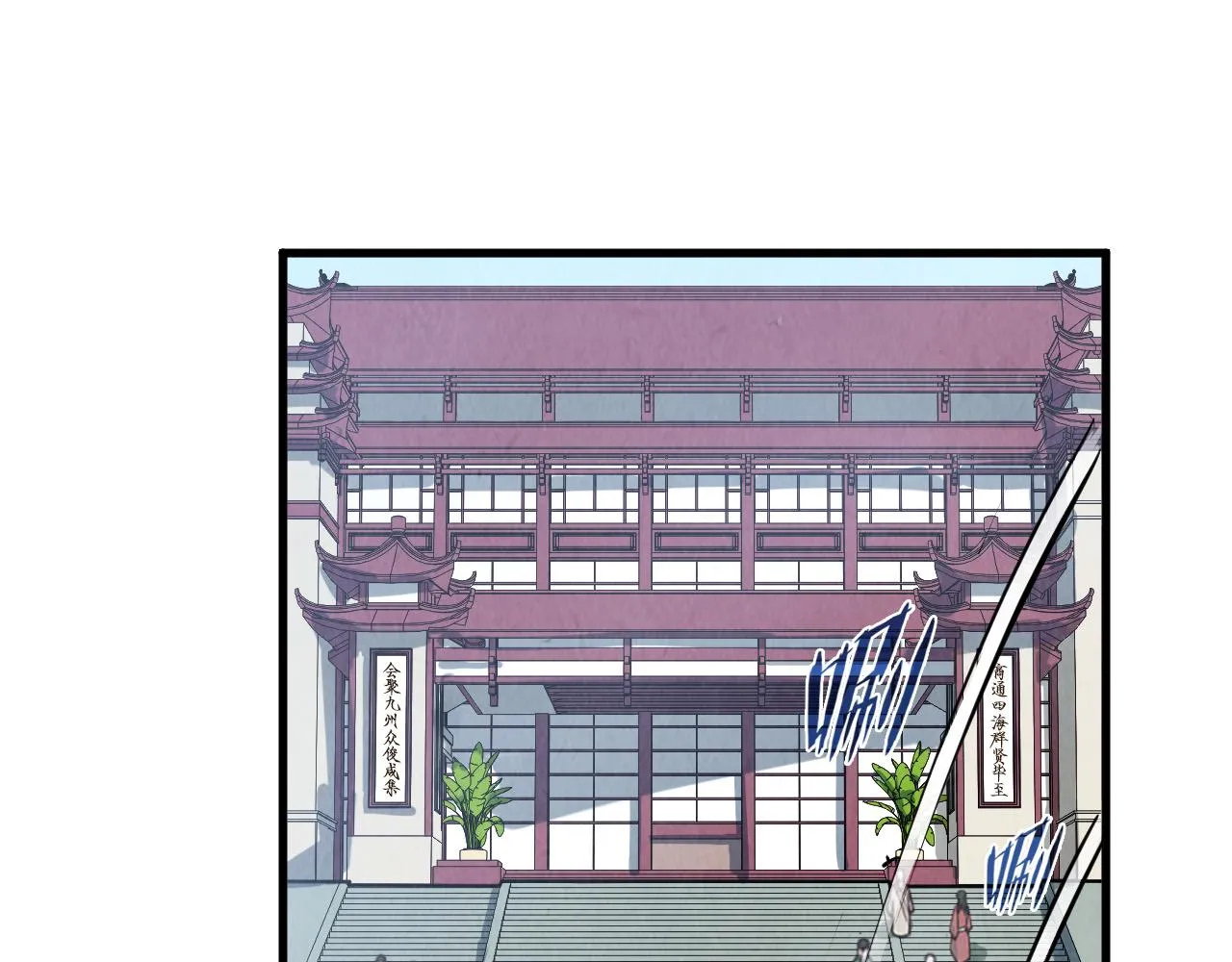 第202话 梦白的异变82
