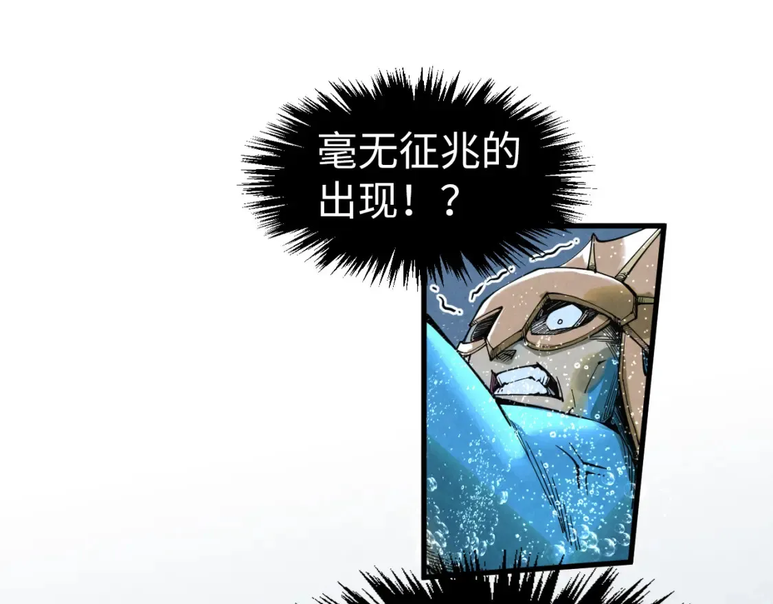 第280话 坏消息100