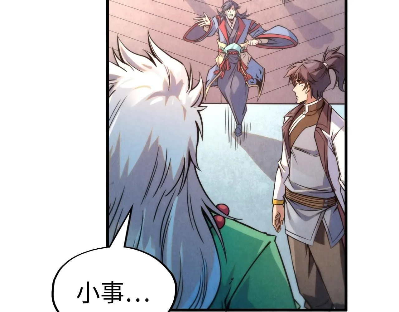 第213话 试毒27