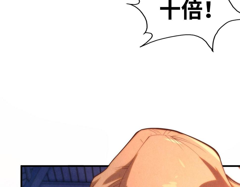 第170话 马文笛74