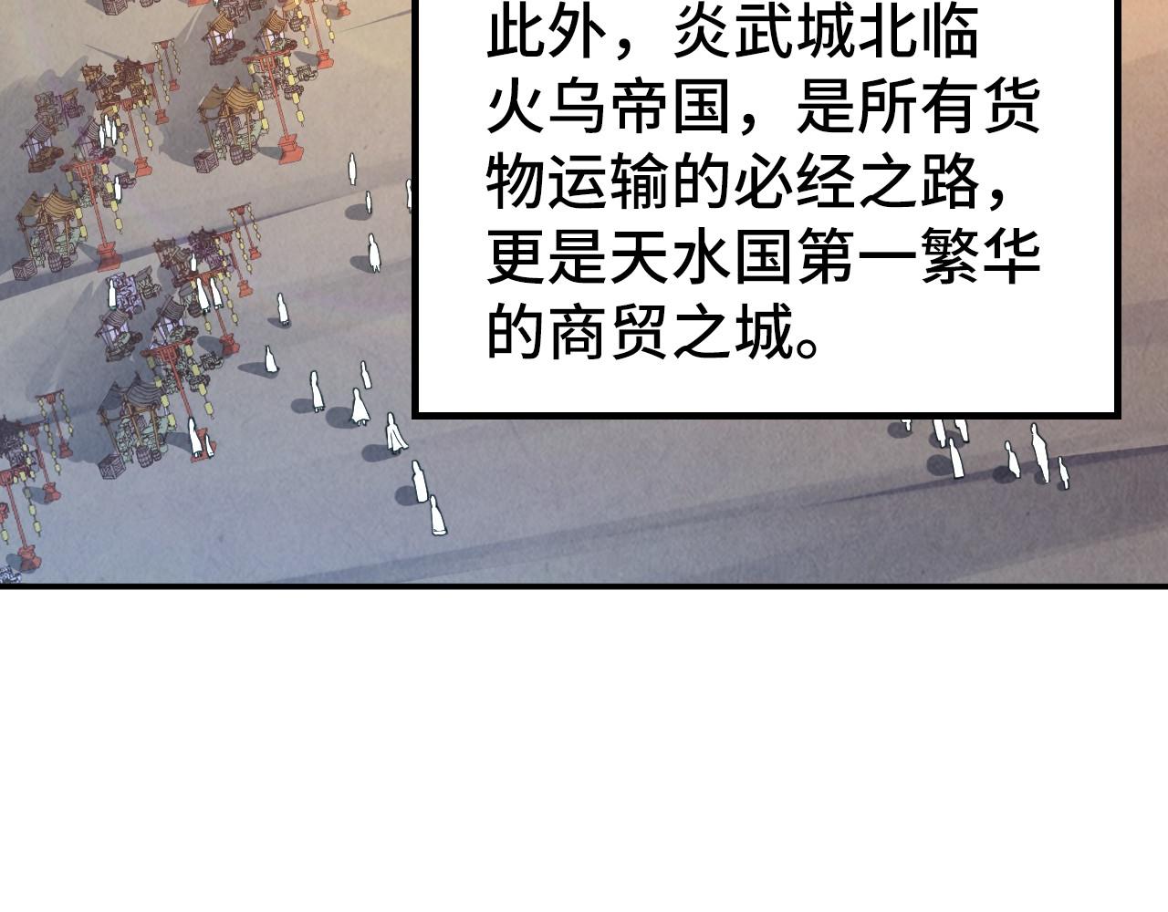 第119话 收集材料77