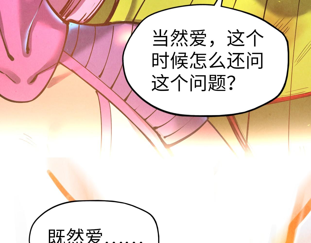 第102话 钩绊难舍85