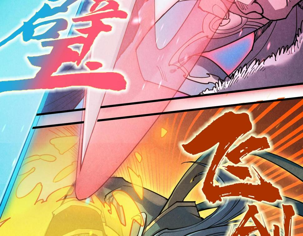 第176话 横生意外44