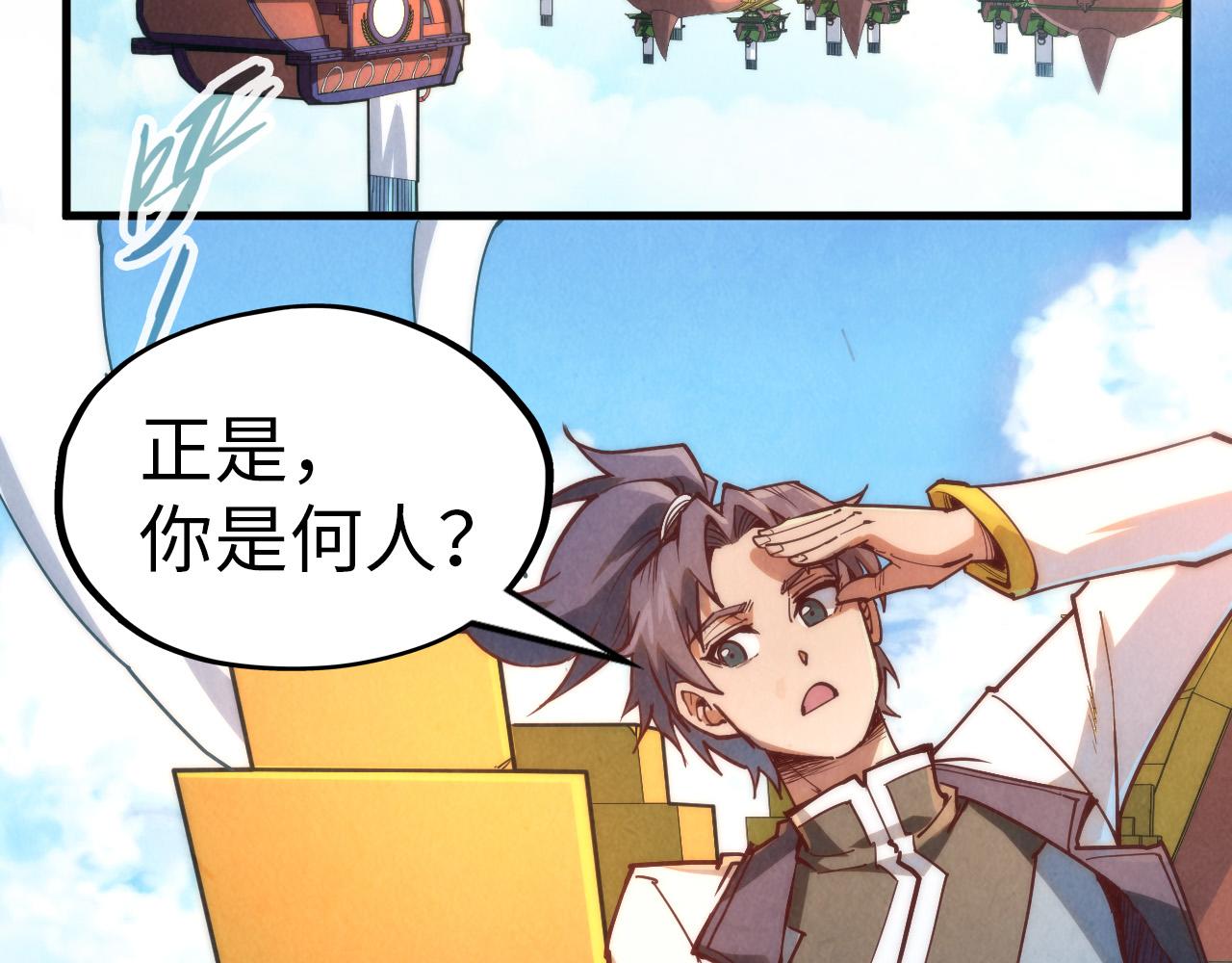 第148话 请柬85