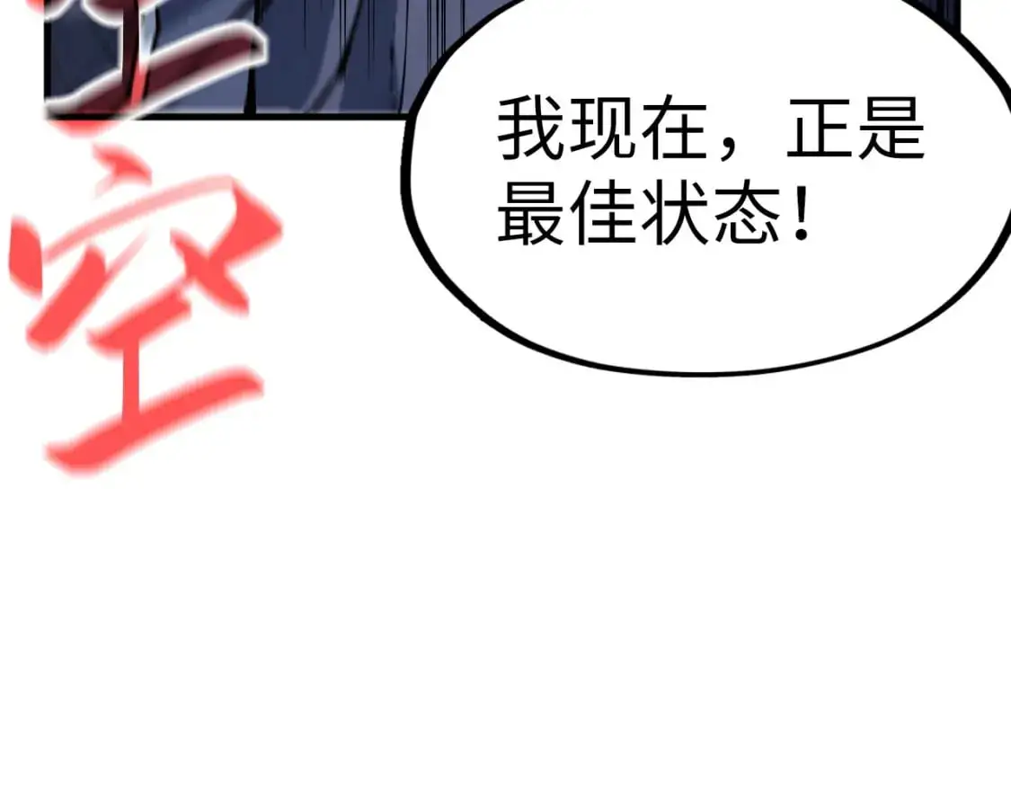 第239话 罗青云63