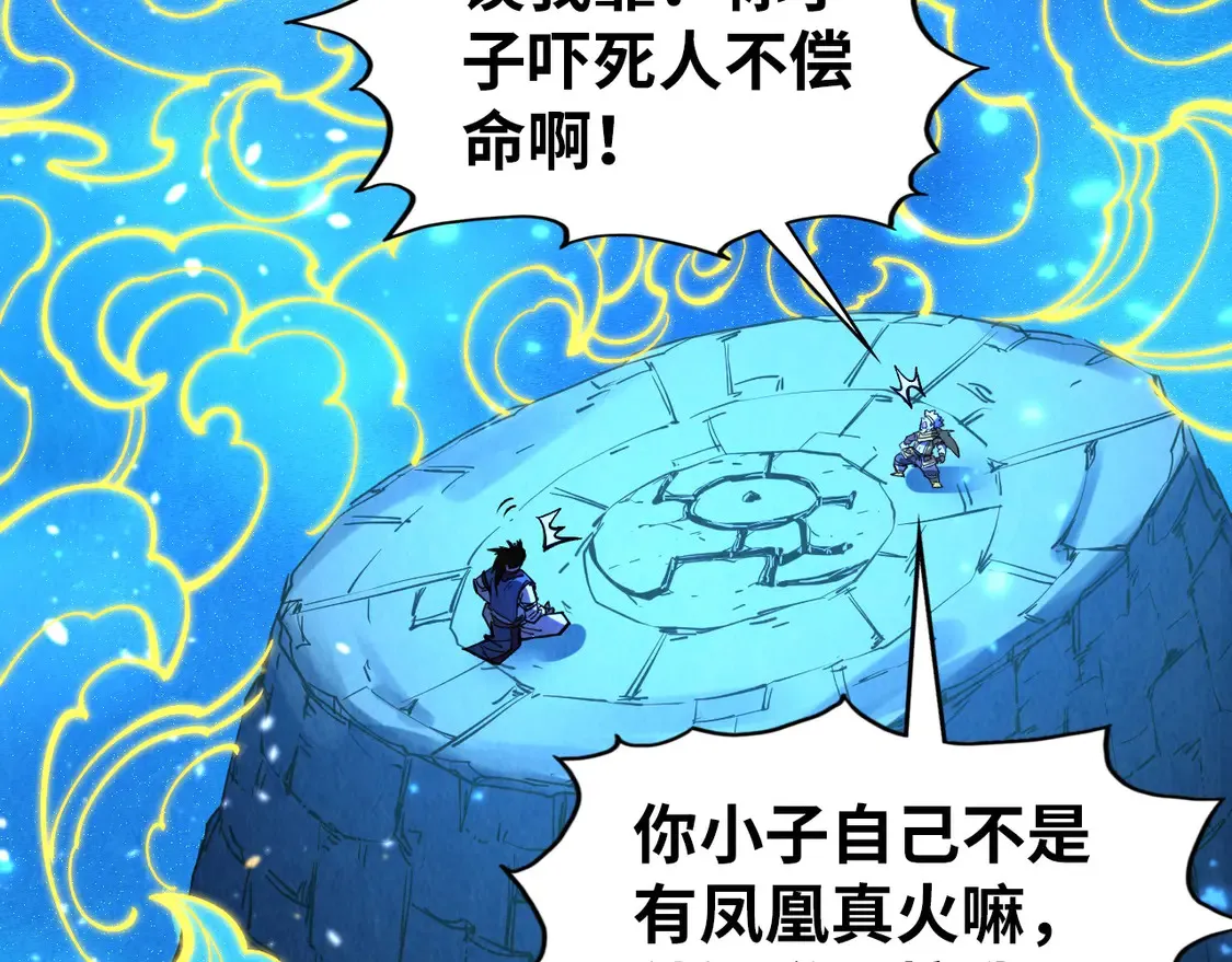 第293话 突围28