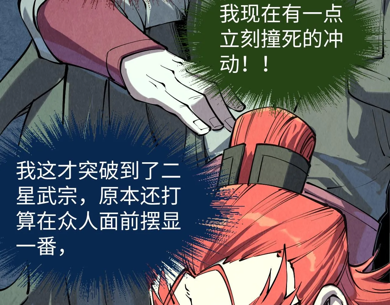 第201话 洛云裳的心思99