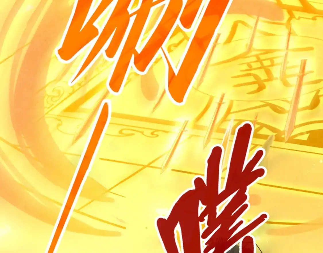 第249话 组合玄器71