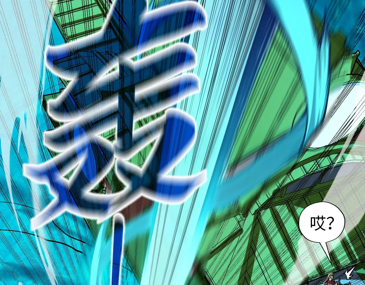 第194话 回到青海镇59