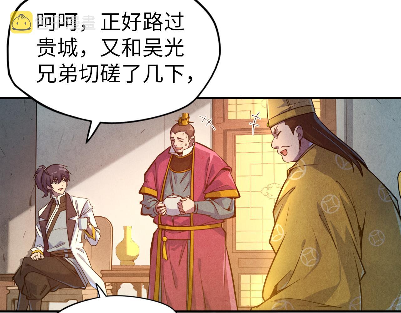 第87话 随便拿一点儿19