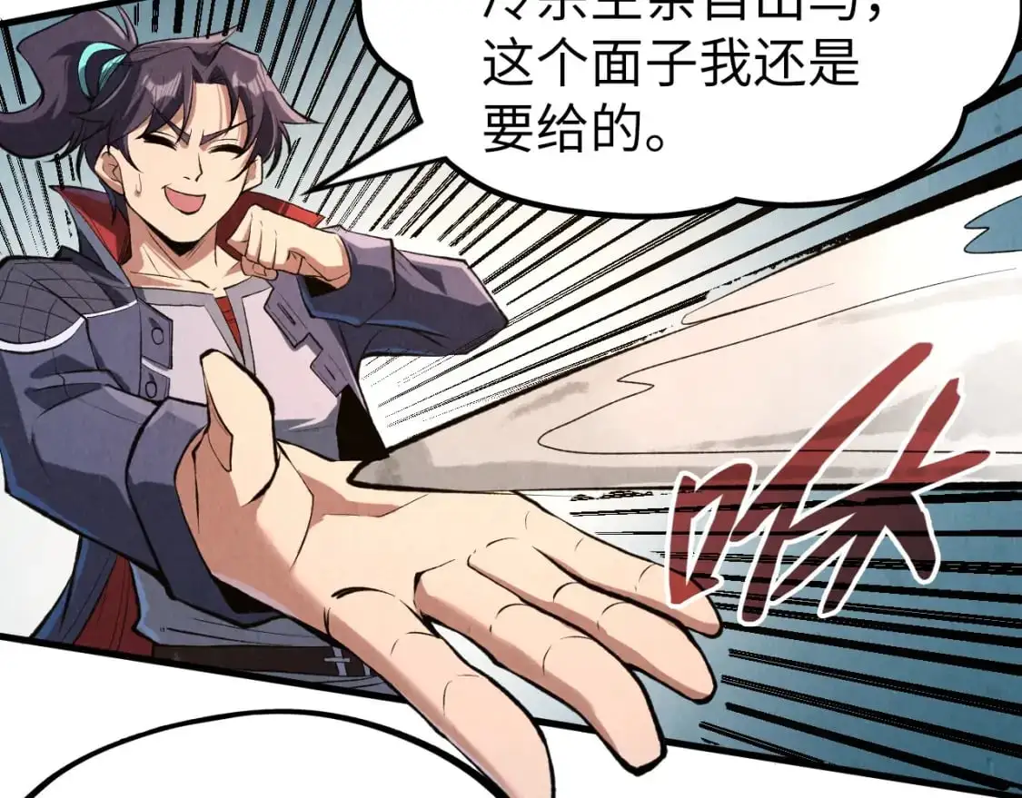 第244话 葬剑63