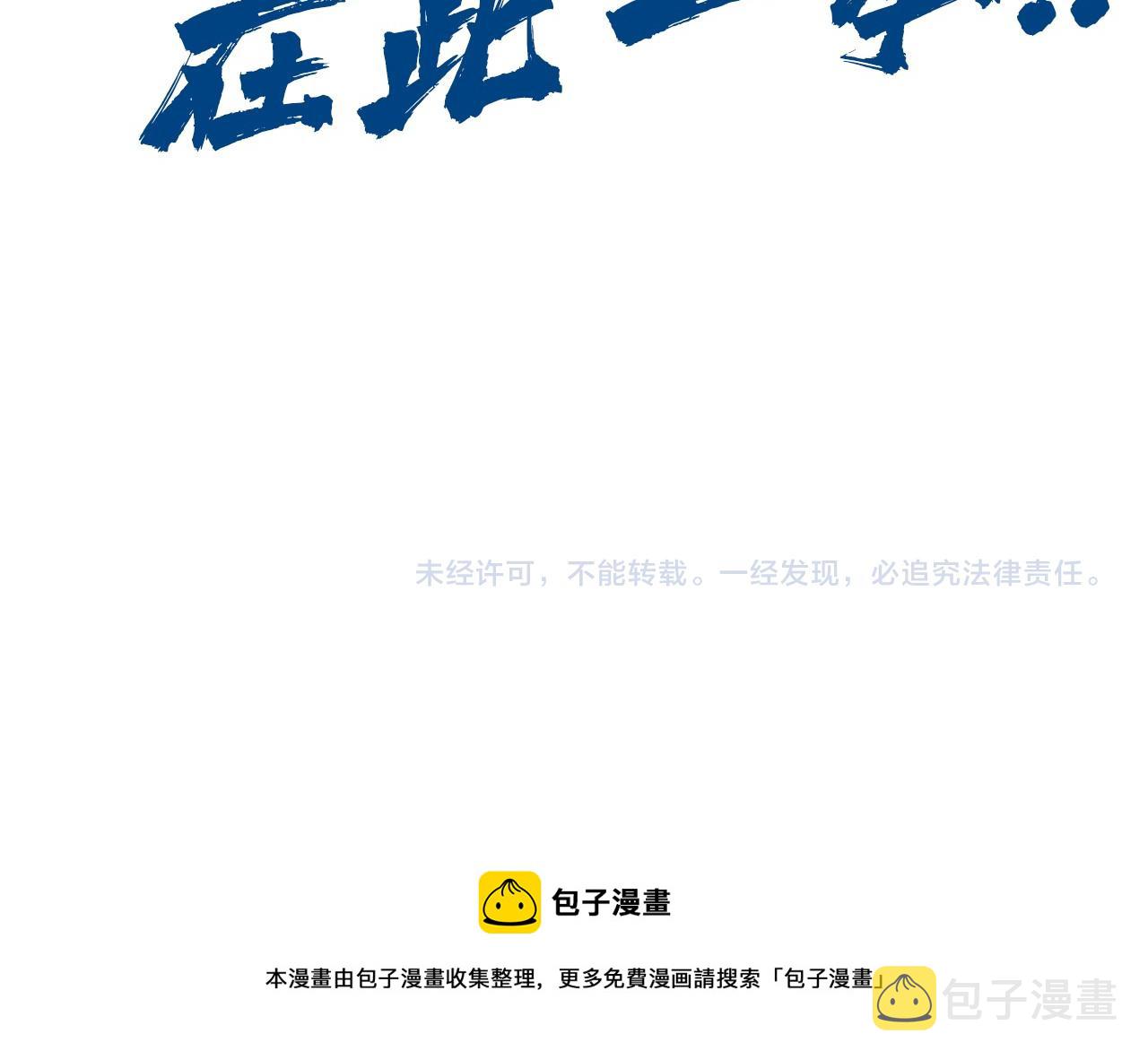 第152话 惨胜128