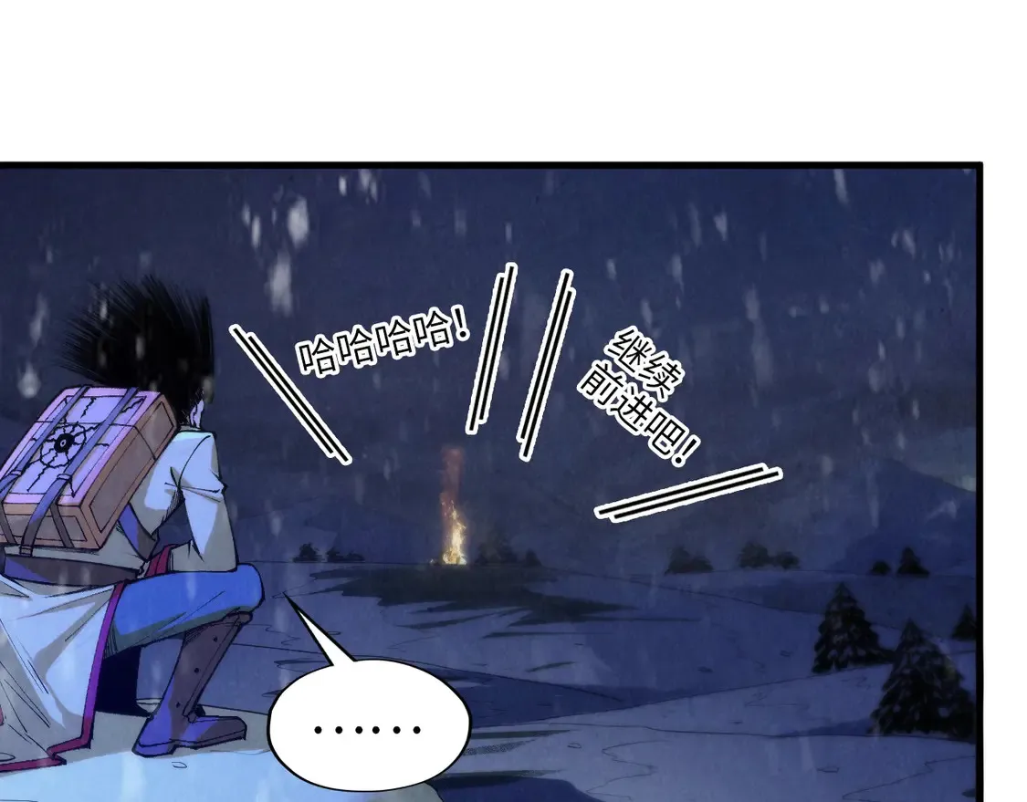 第294话 通灵秘法67