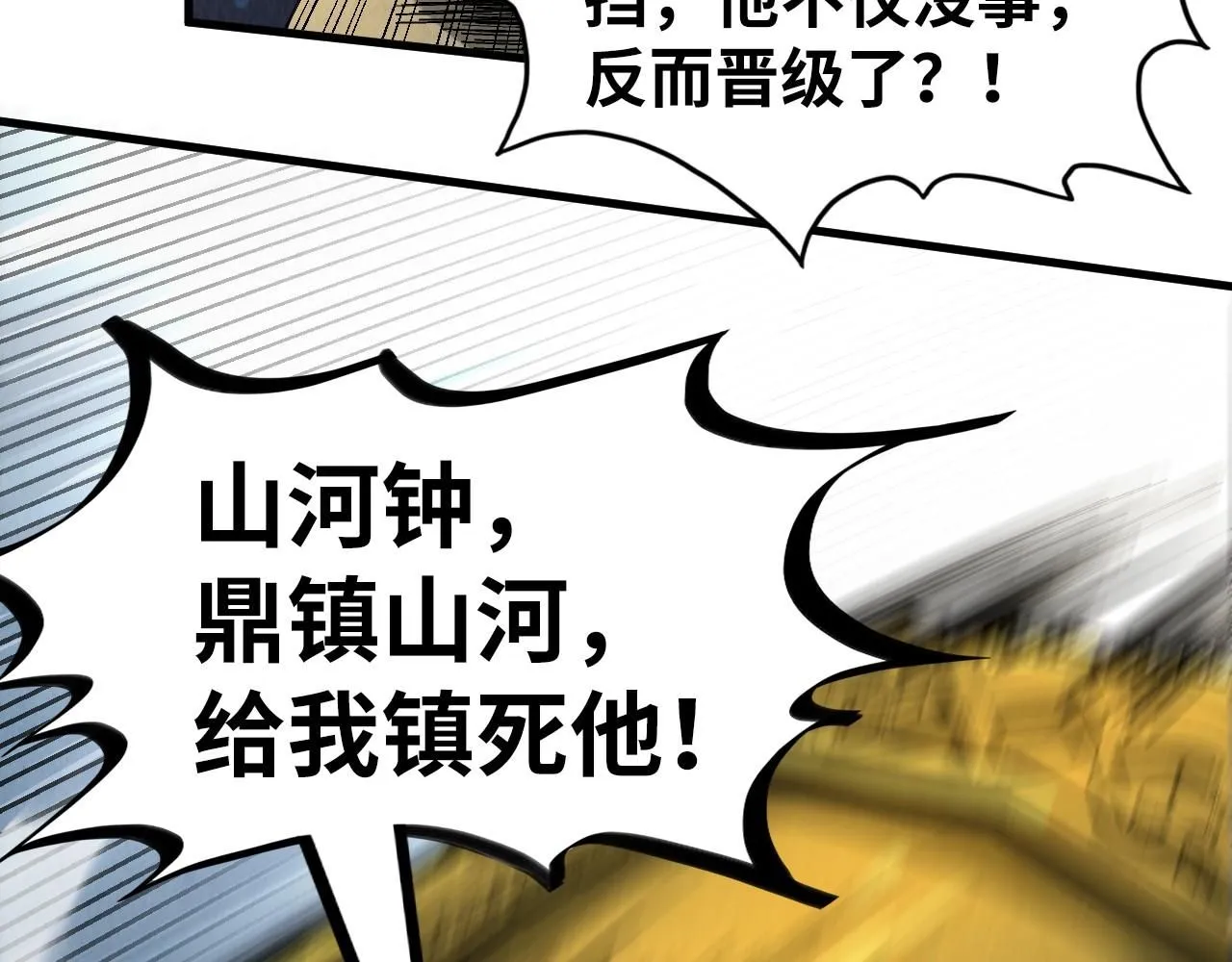 第209话 多谢了78