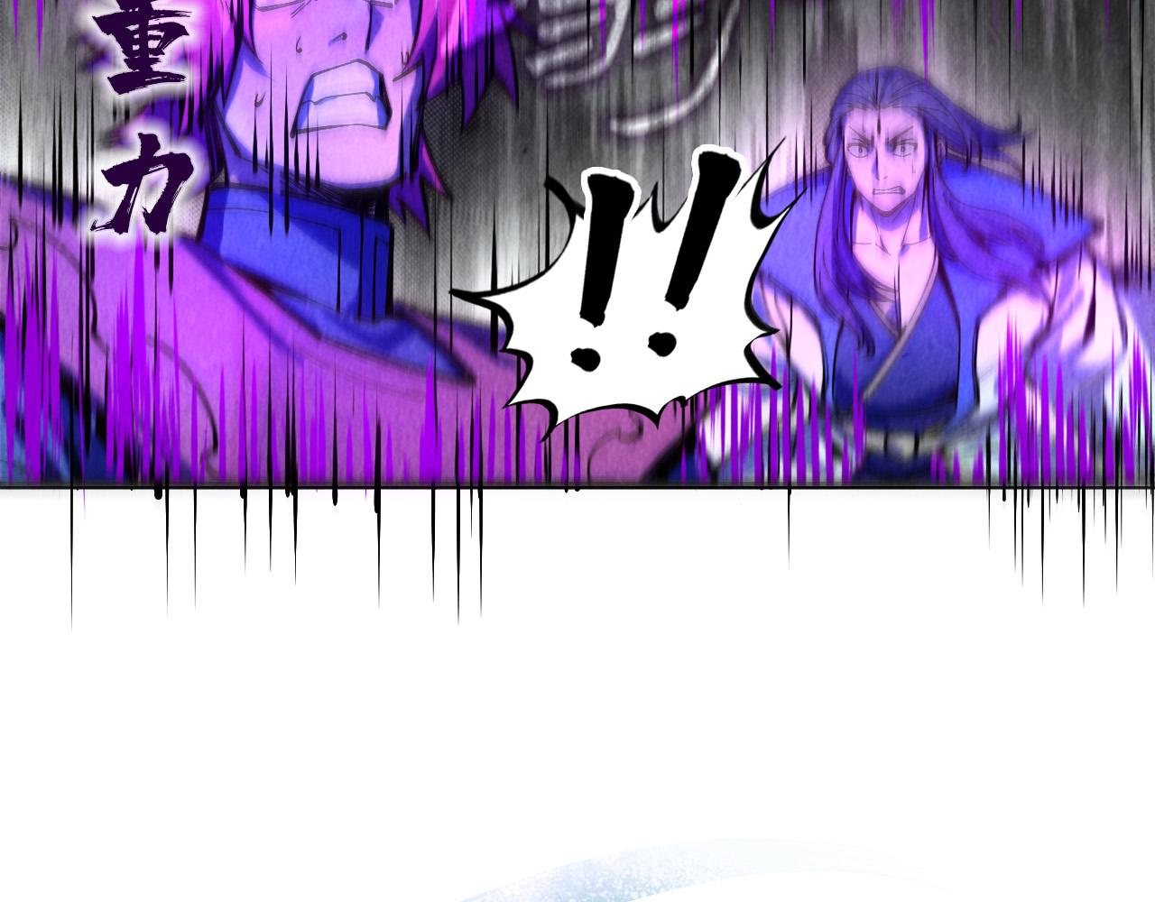 第79话 武王回归11