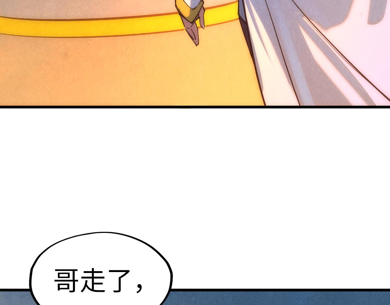 第41话 深不可测79