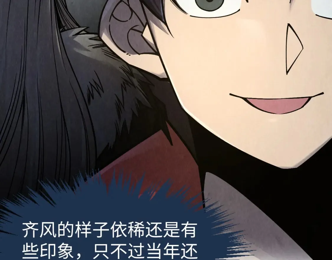 第281话 齐风24