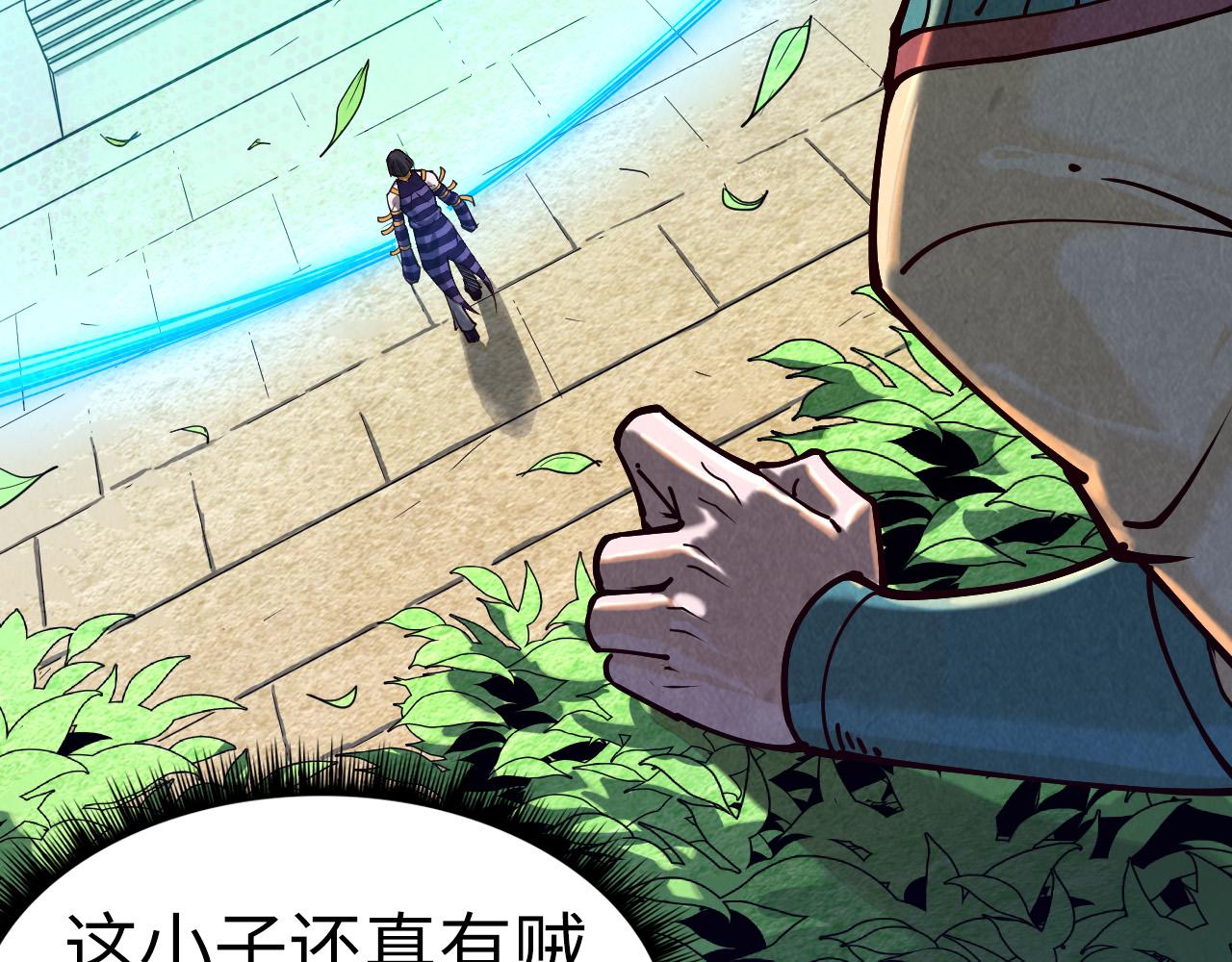 第156话 故人相见6
