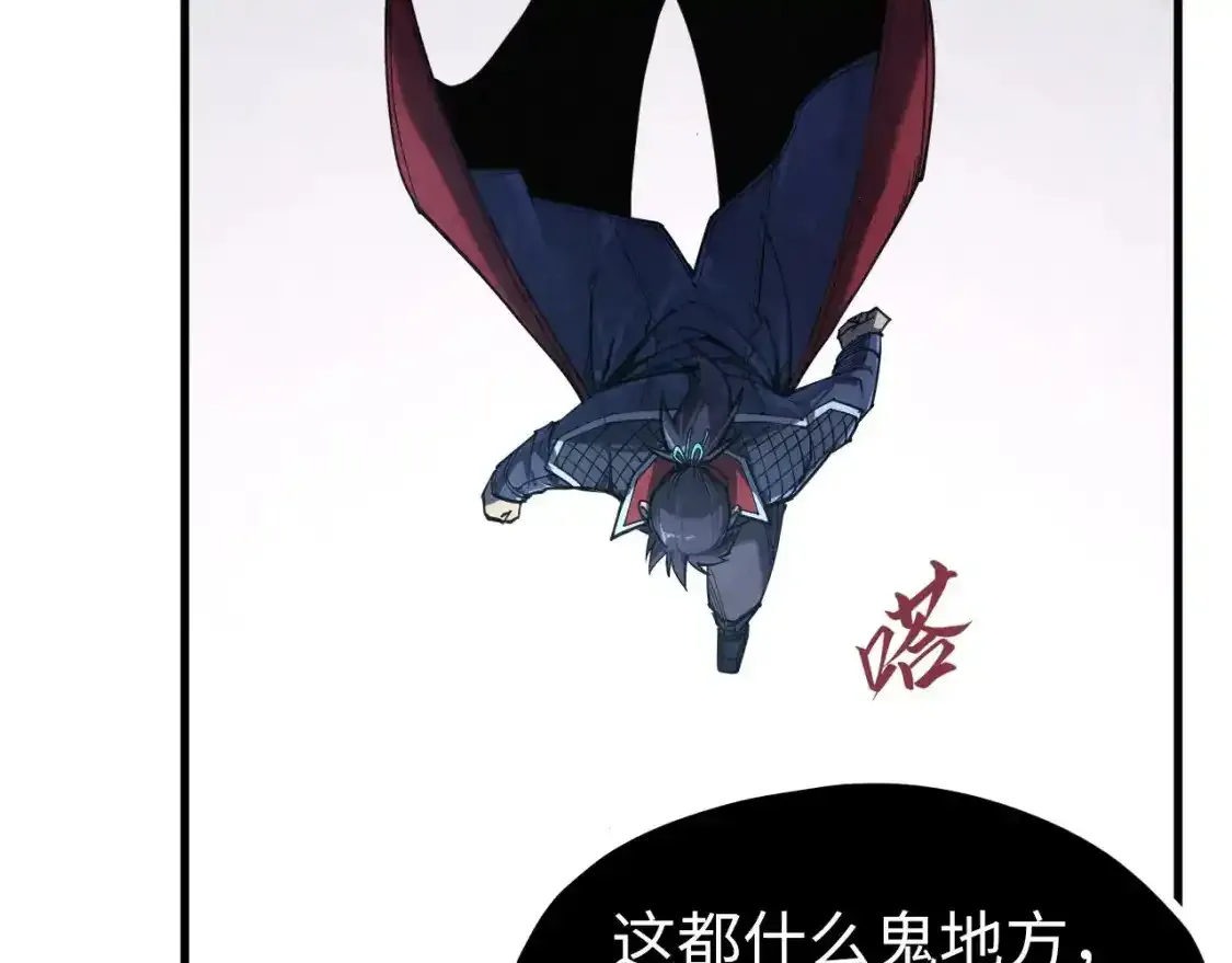 第268话 心灵攻击70