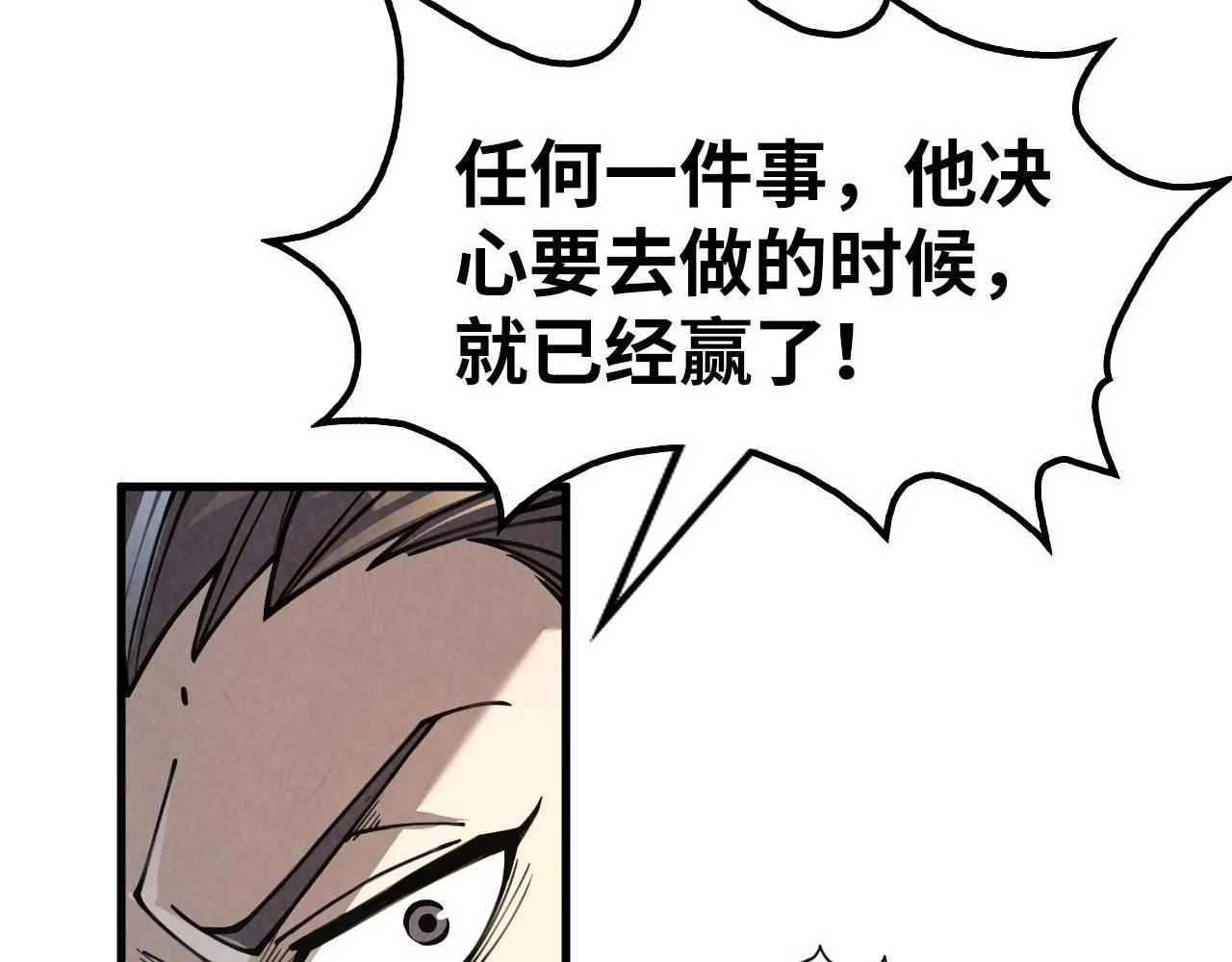 第219话 各方下注33