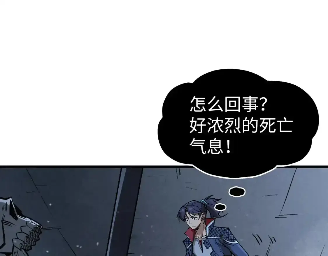第267话 凌霄宝殿23