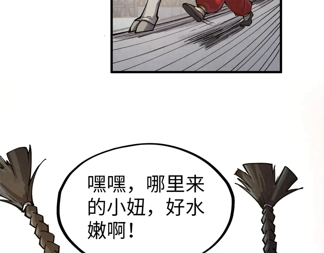 第297话 轻歌林地73