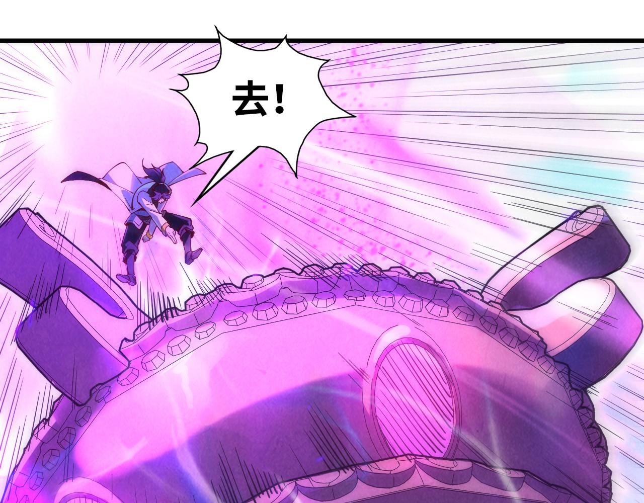 第150话 大战武宗40