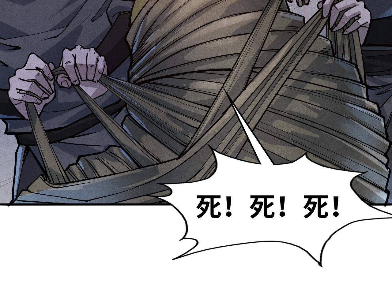 第88话 金狮军团21
