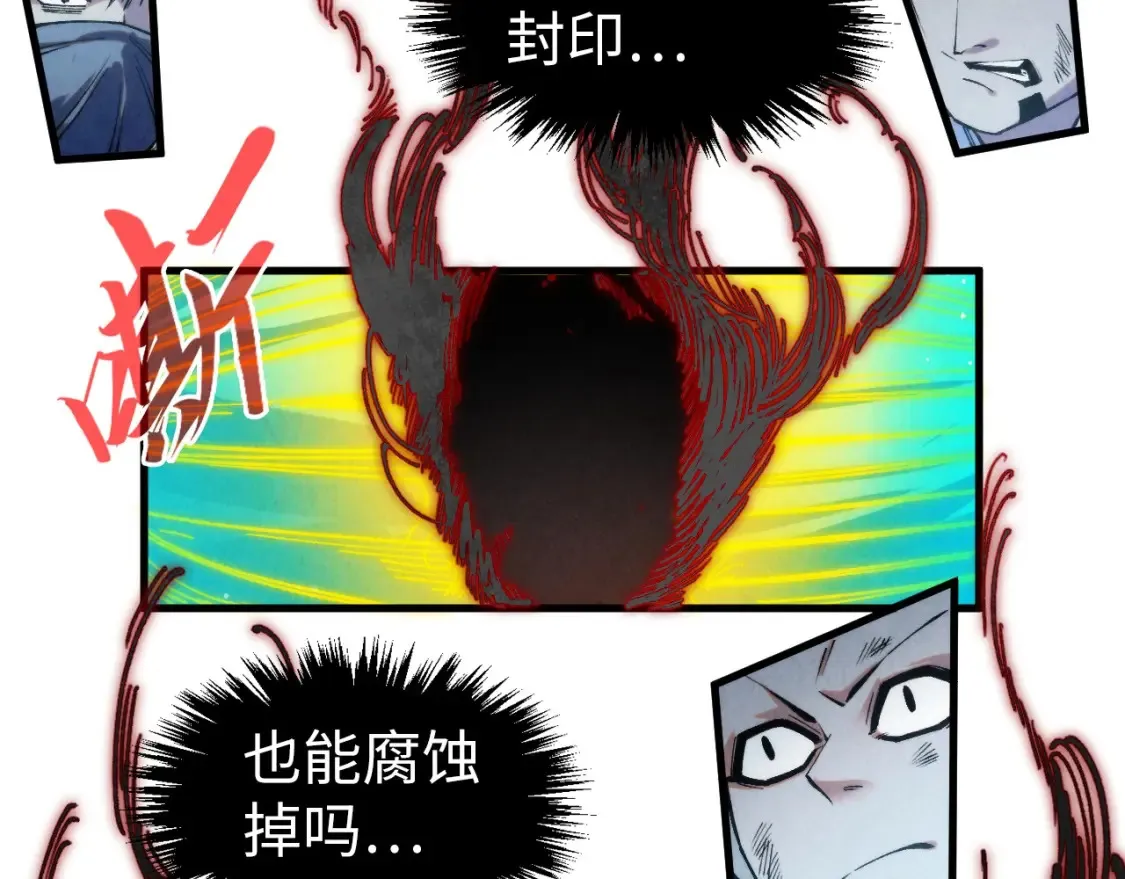 第273话 恢复神智的帝迦64
