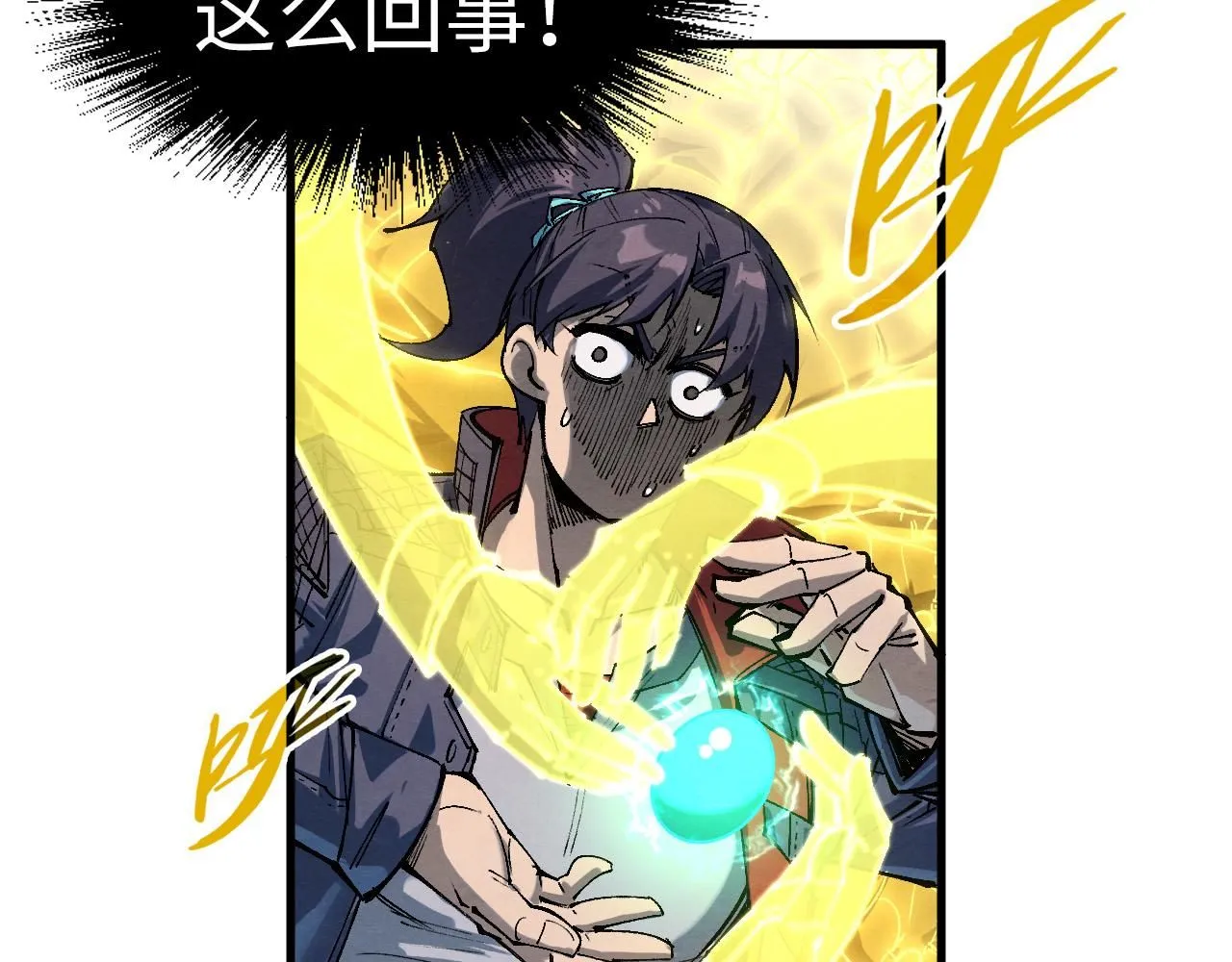 第230话 竟是故人39