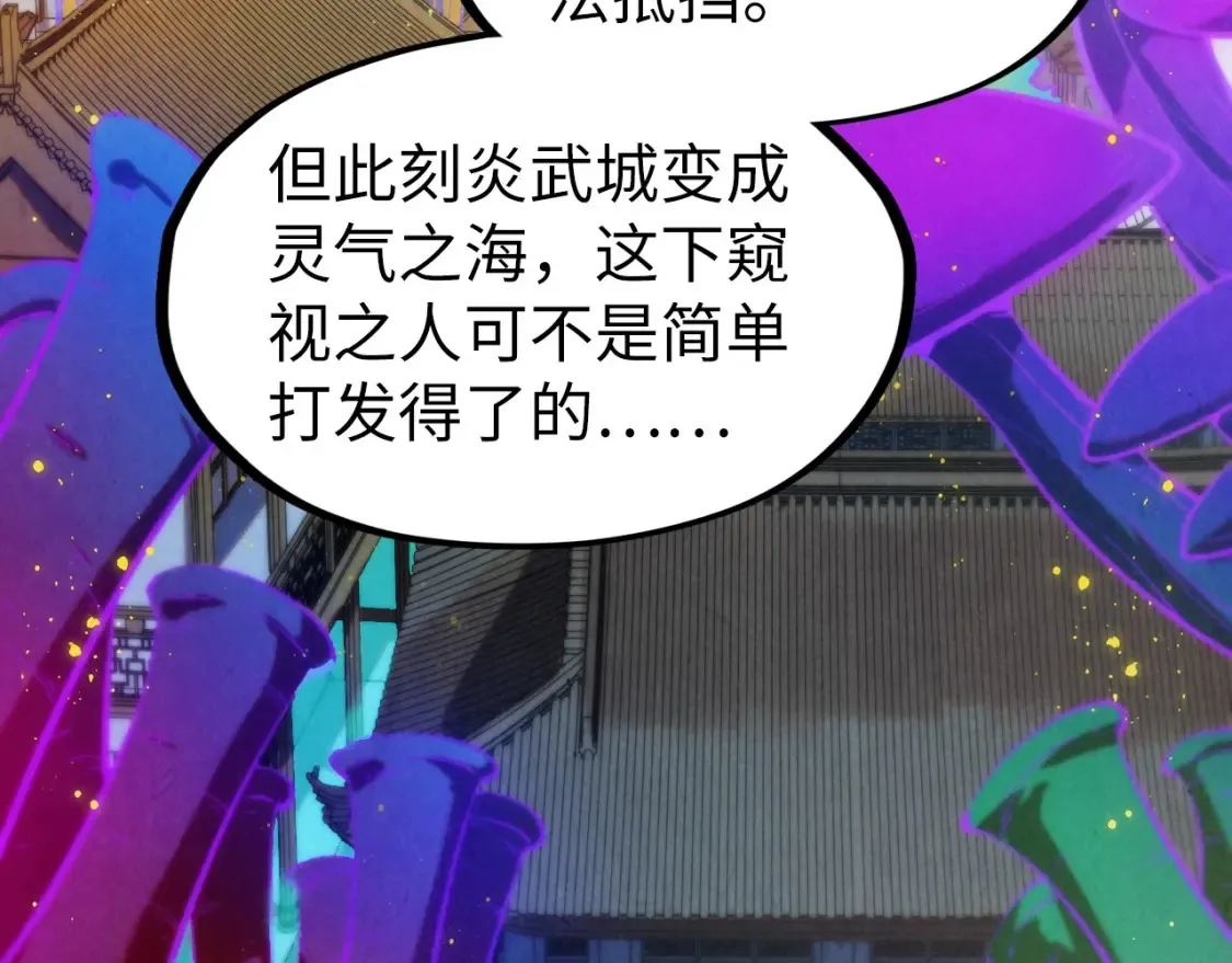 第277话 崩塌63