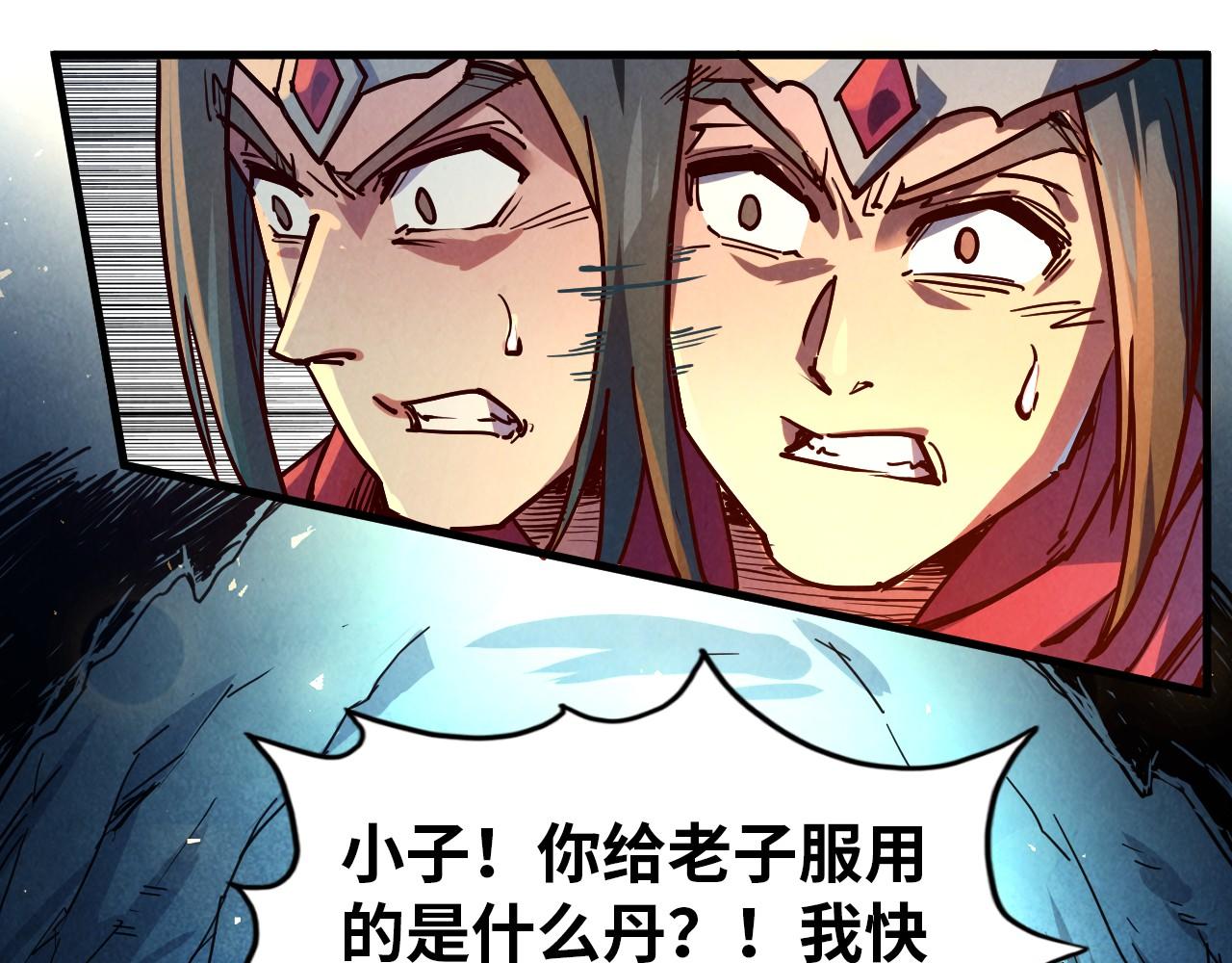 第144话 连破三星64