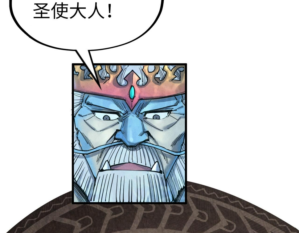 第182话 昆吾神树34