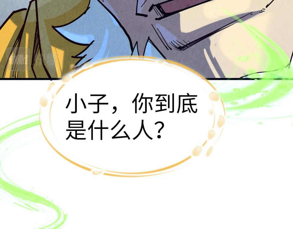 第165话 传课大会84