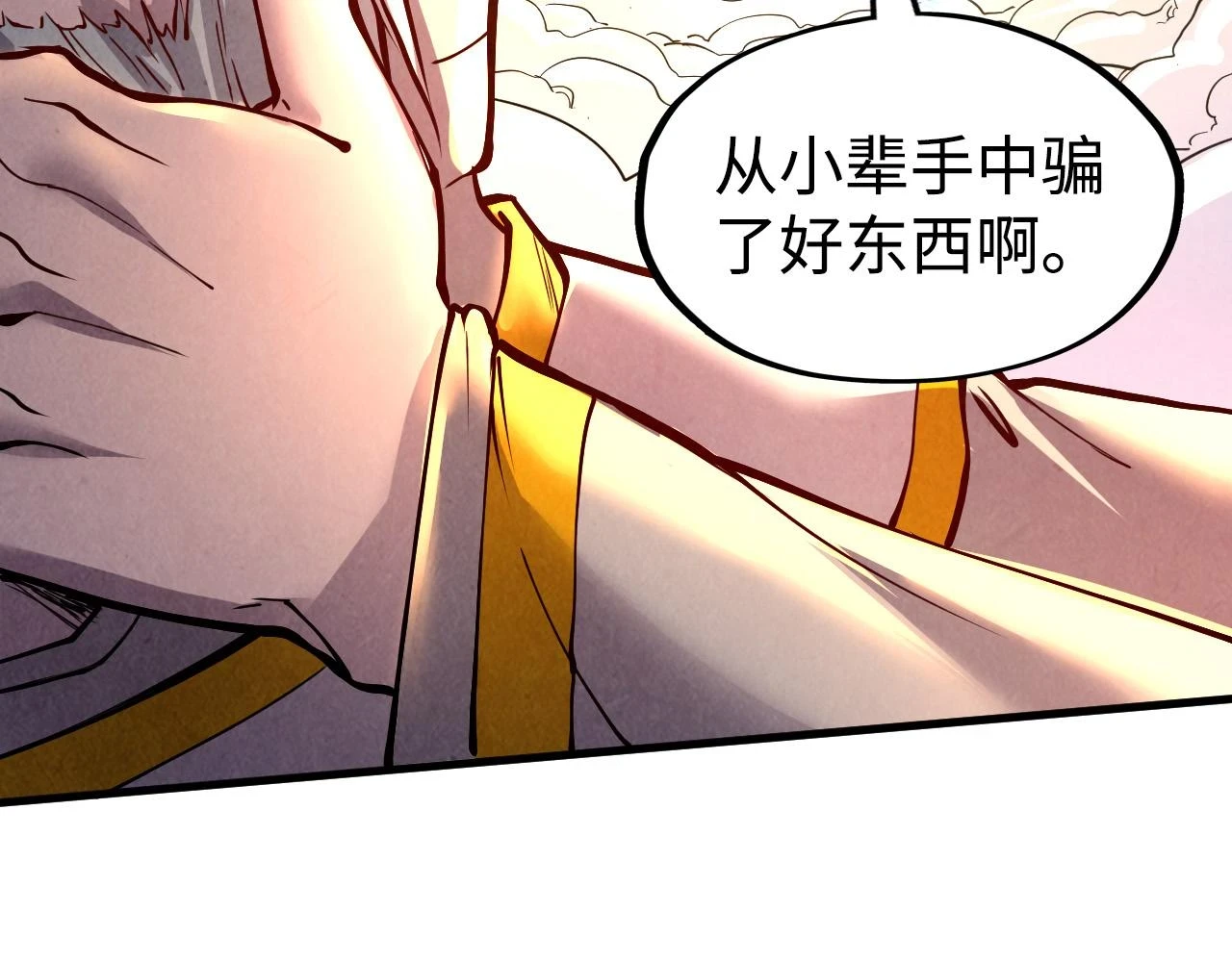 第162话 艺术品8