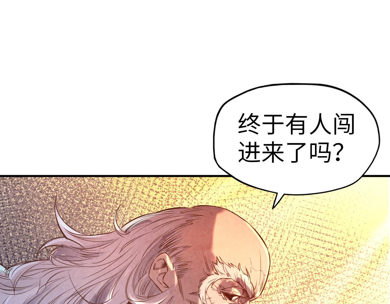 第99话 驭兽师18
