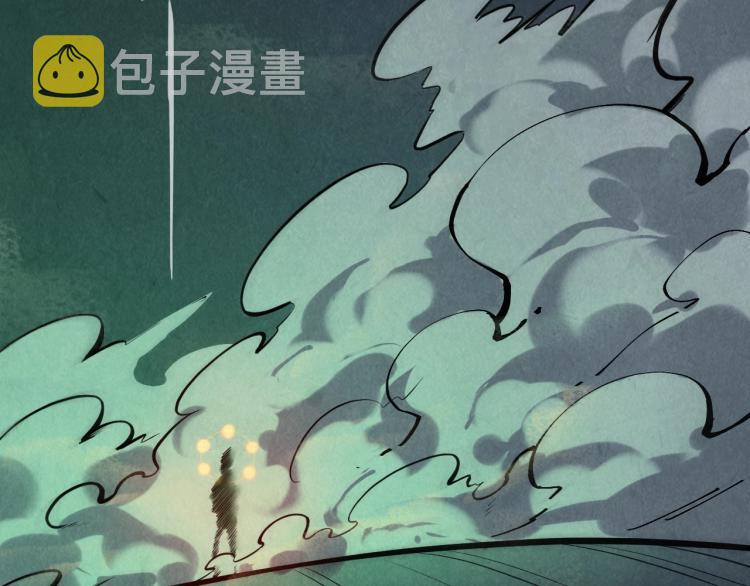 第11话 五道脉轮！87