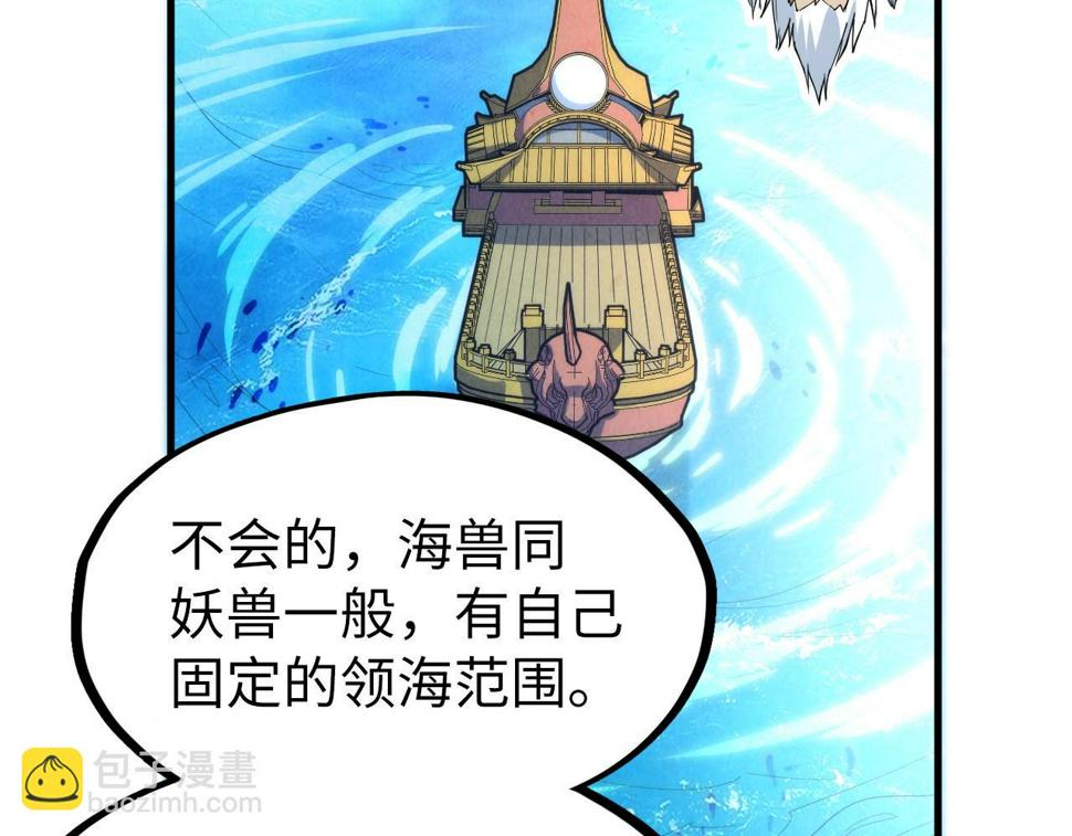 第172话 七星曜日阵46