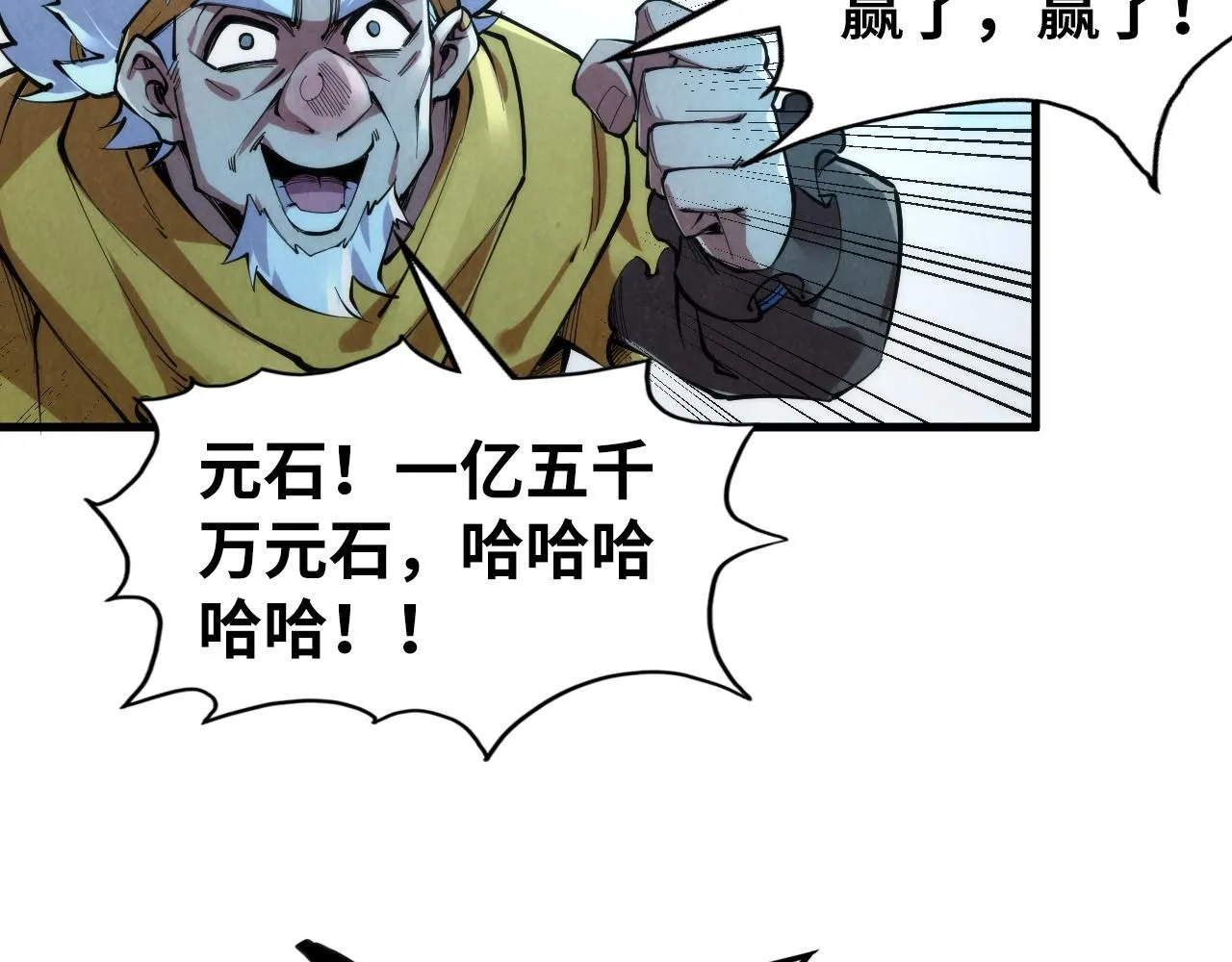 第230话 竟是故人109