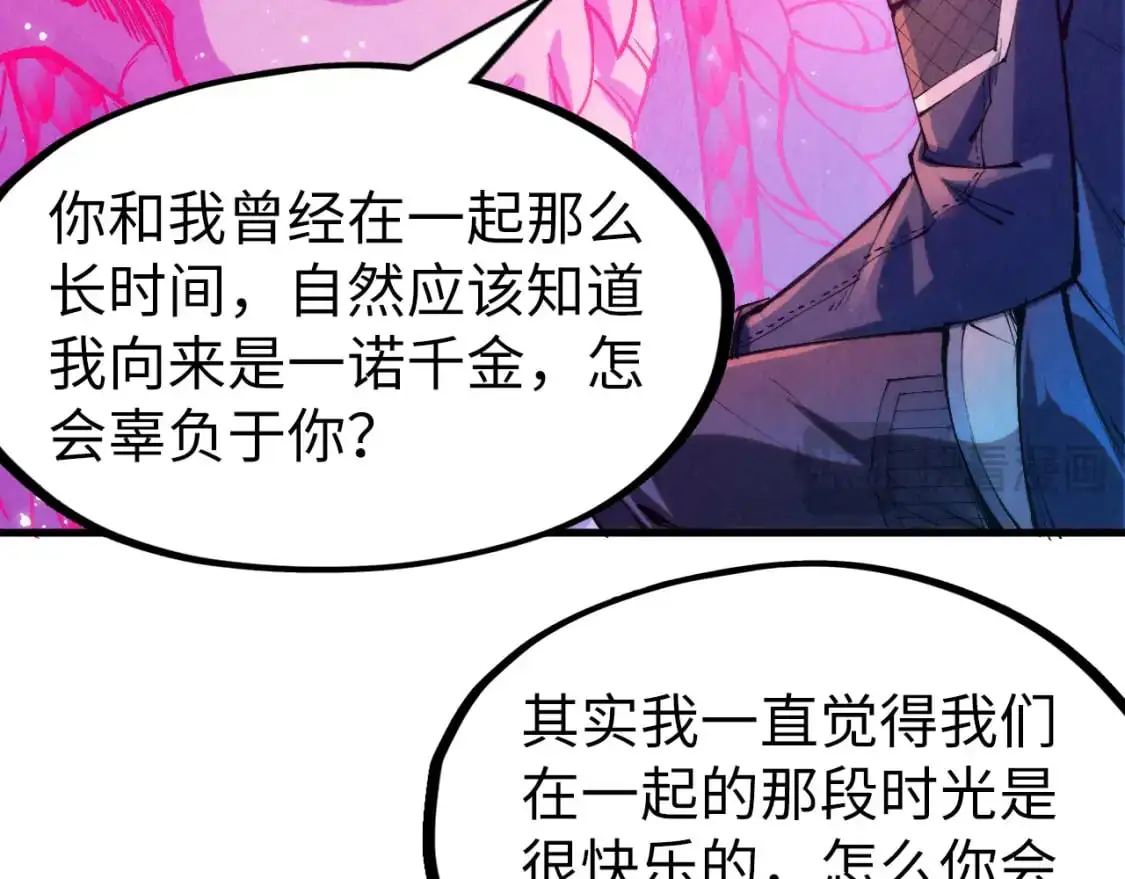 第263话 剑灵163