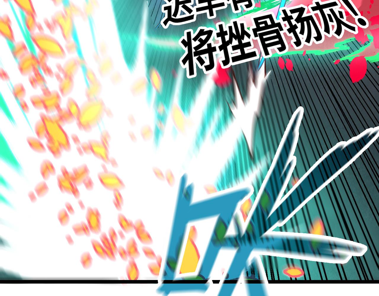 第156话 故人相见141