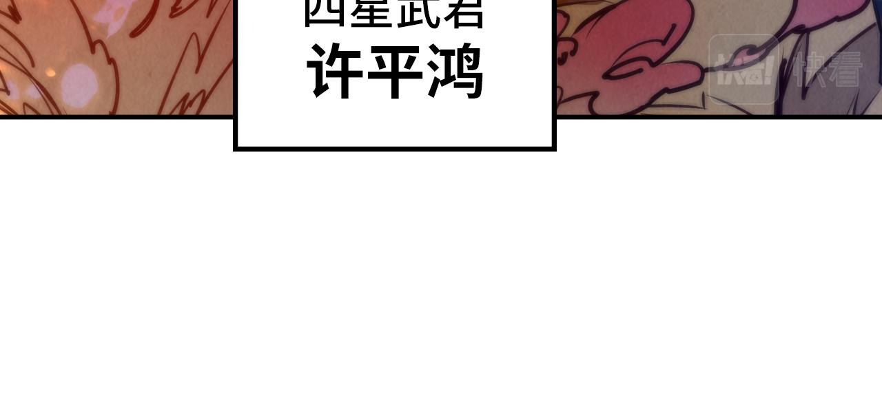 第99话 驭兽师17