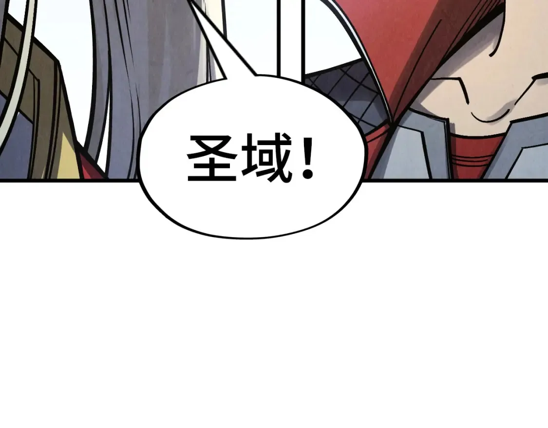 第281话 齐风58