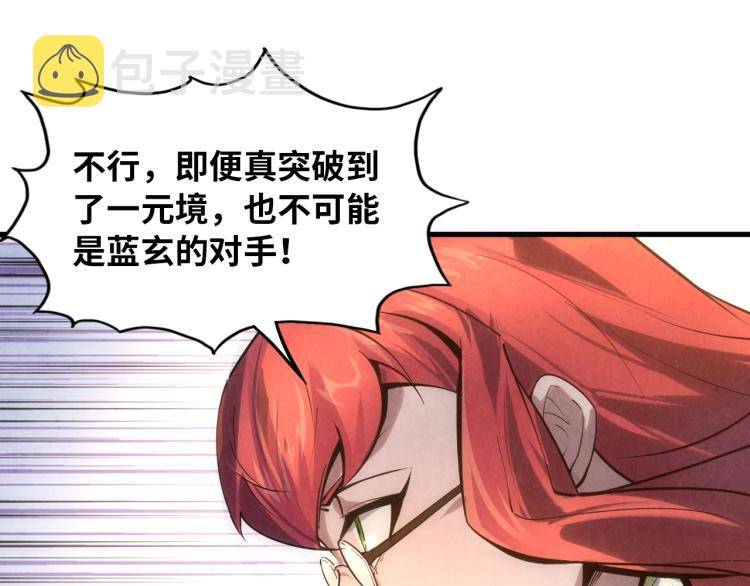 第19话 提纯58