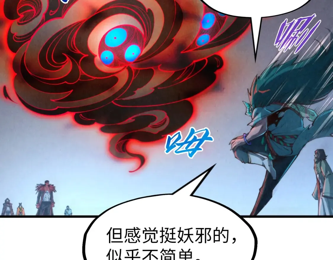 第271话 魔影117
