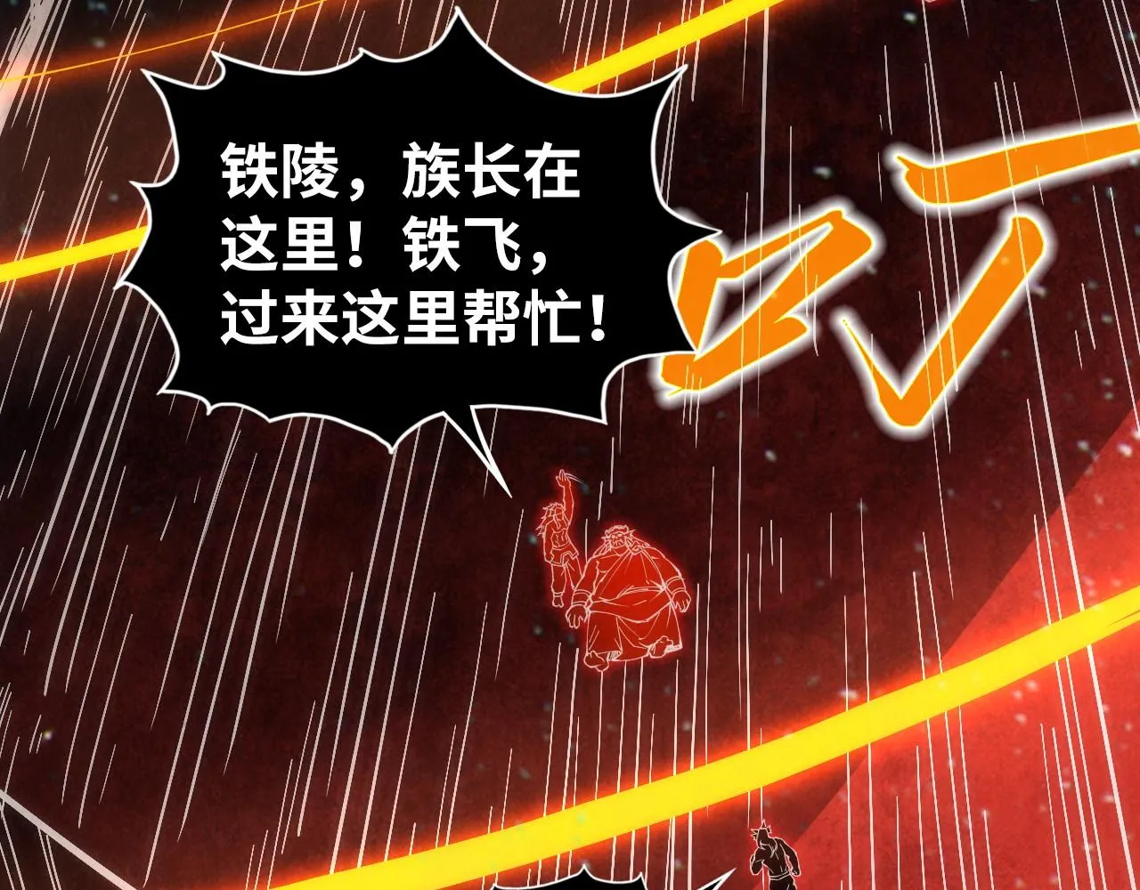 第190话 生汝于水，归汝于火83