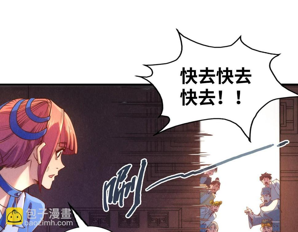 第166话 爆炸？77