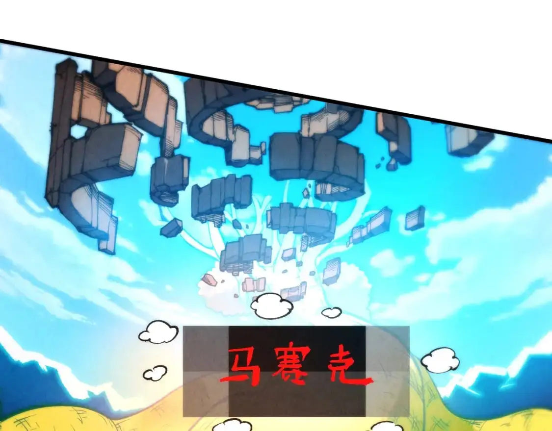 第251话 谁让你先进去了？149
