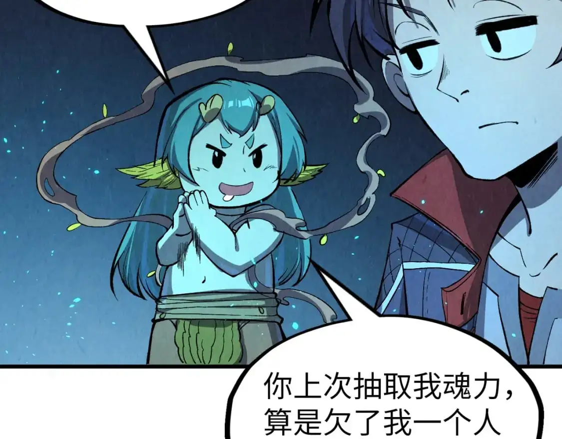 第250话 地、水、火、风100