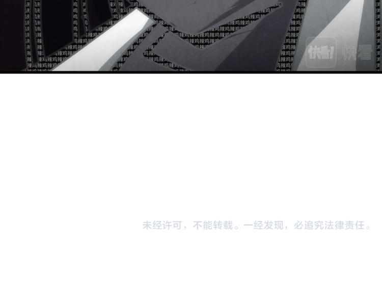 第18话 炼丹110